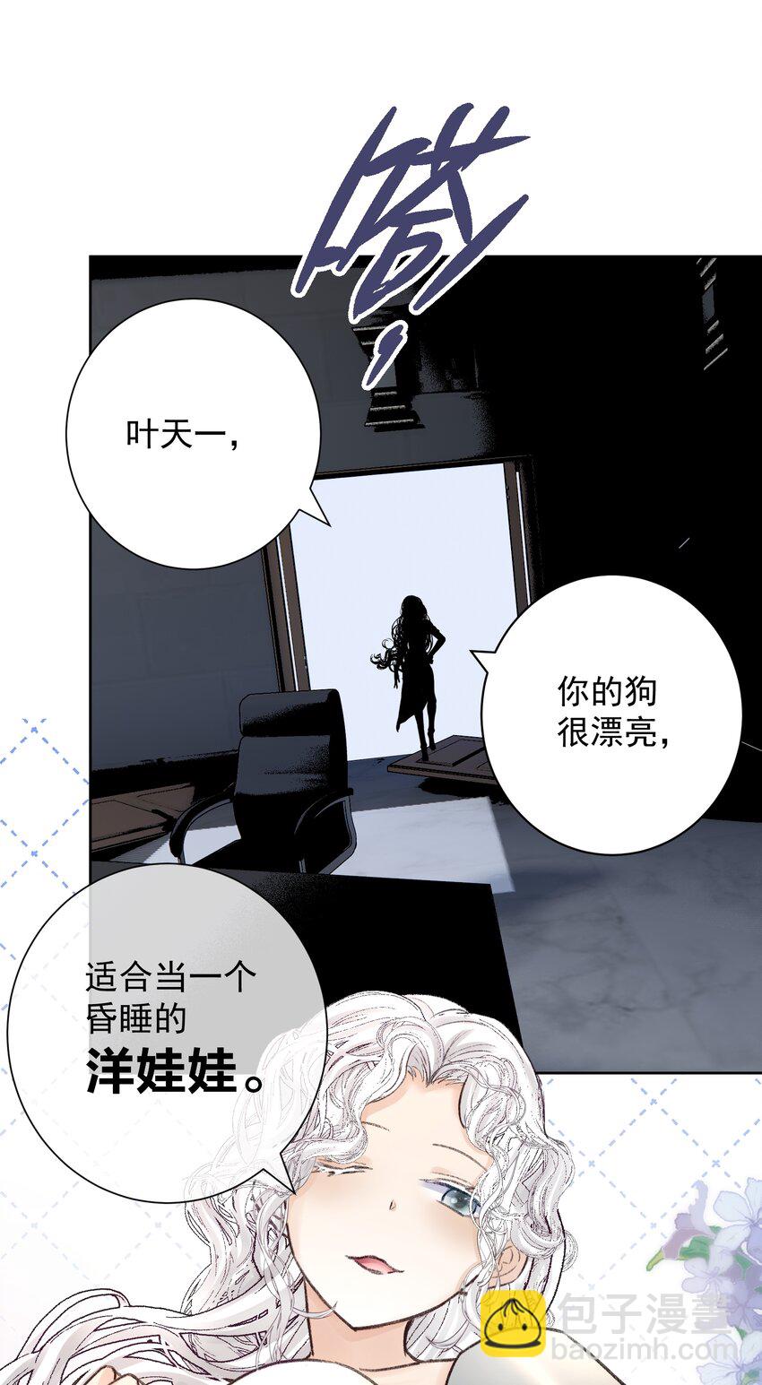 053 统治的艺术(1/2)-第57话