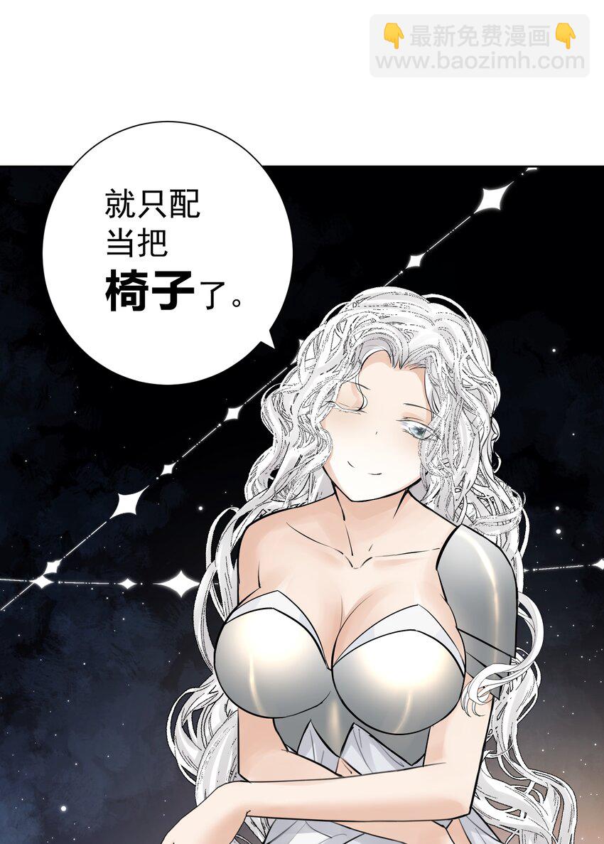053 统治的艺术(1/2)-第57话