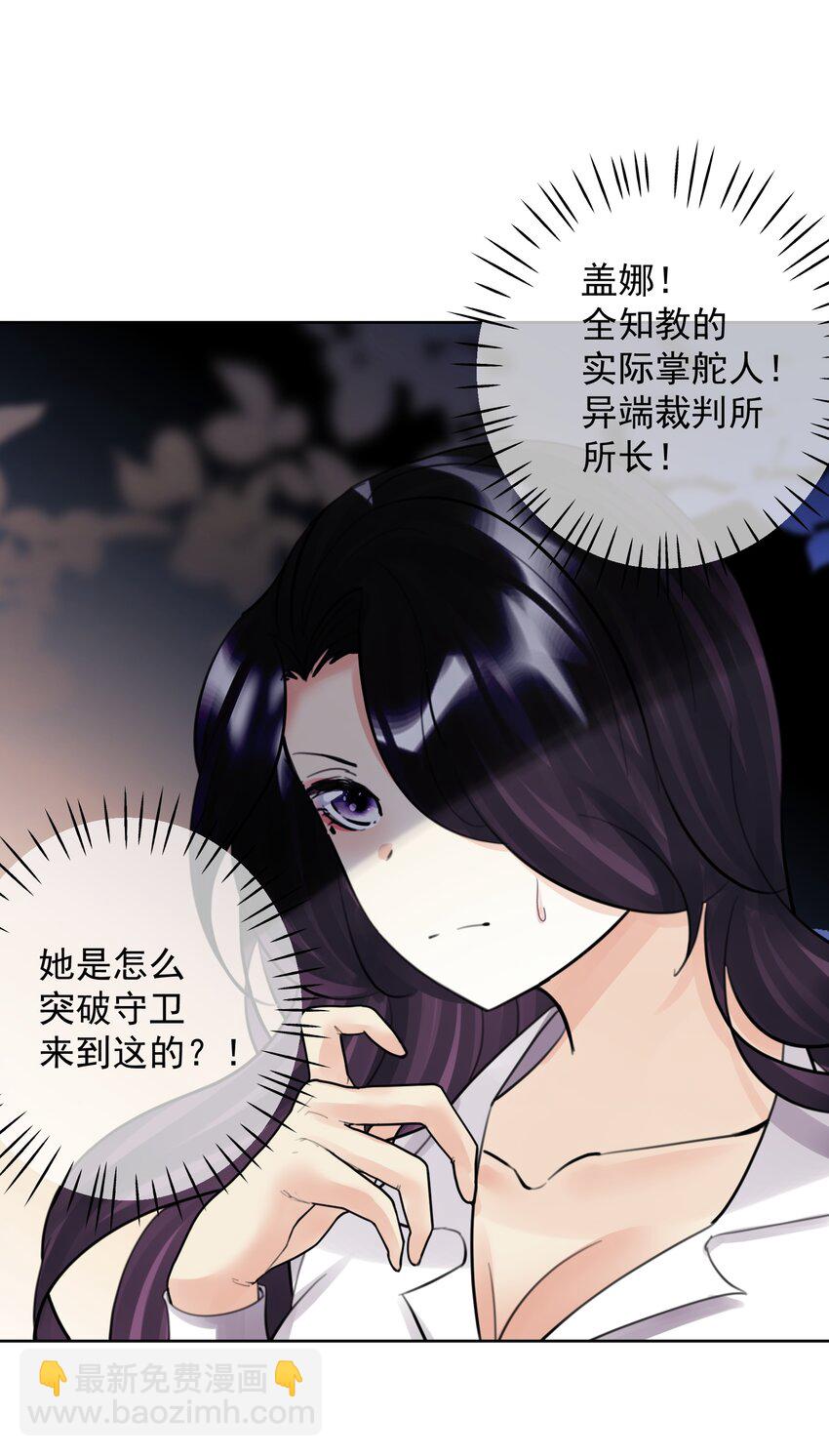 053 统治的艺术(1/2)-第57话