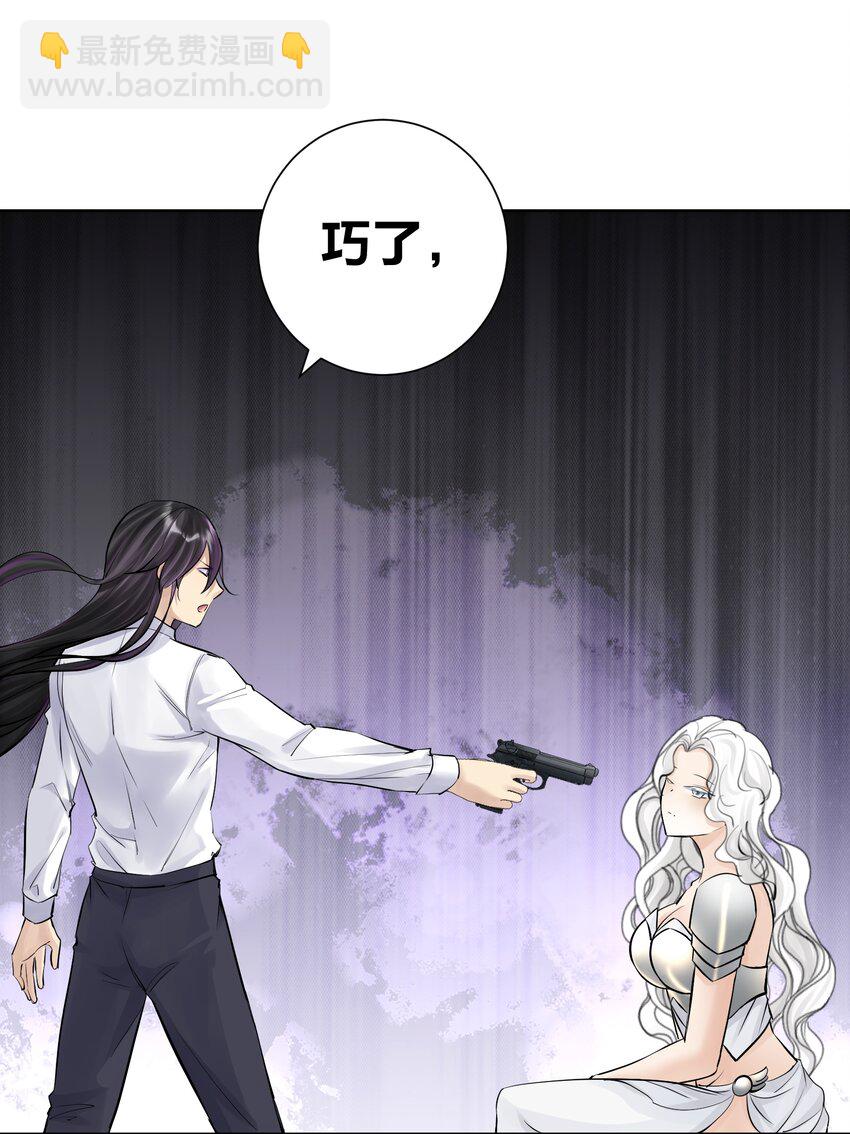 053 统治的艺术(1/2)-第57话