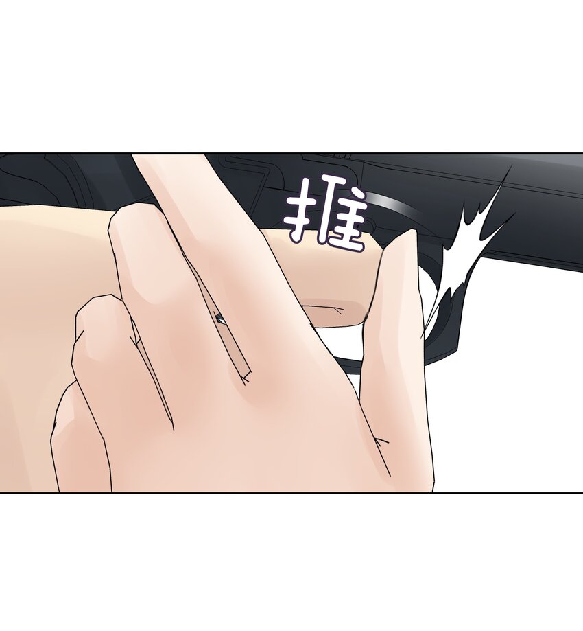 053 统治的艺术(1/2)-第57话