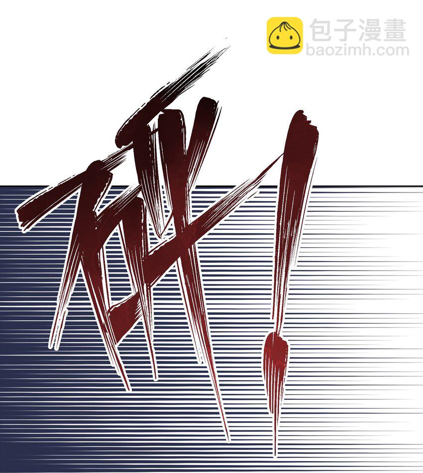 053 统治的艺术(1/2)-第57话