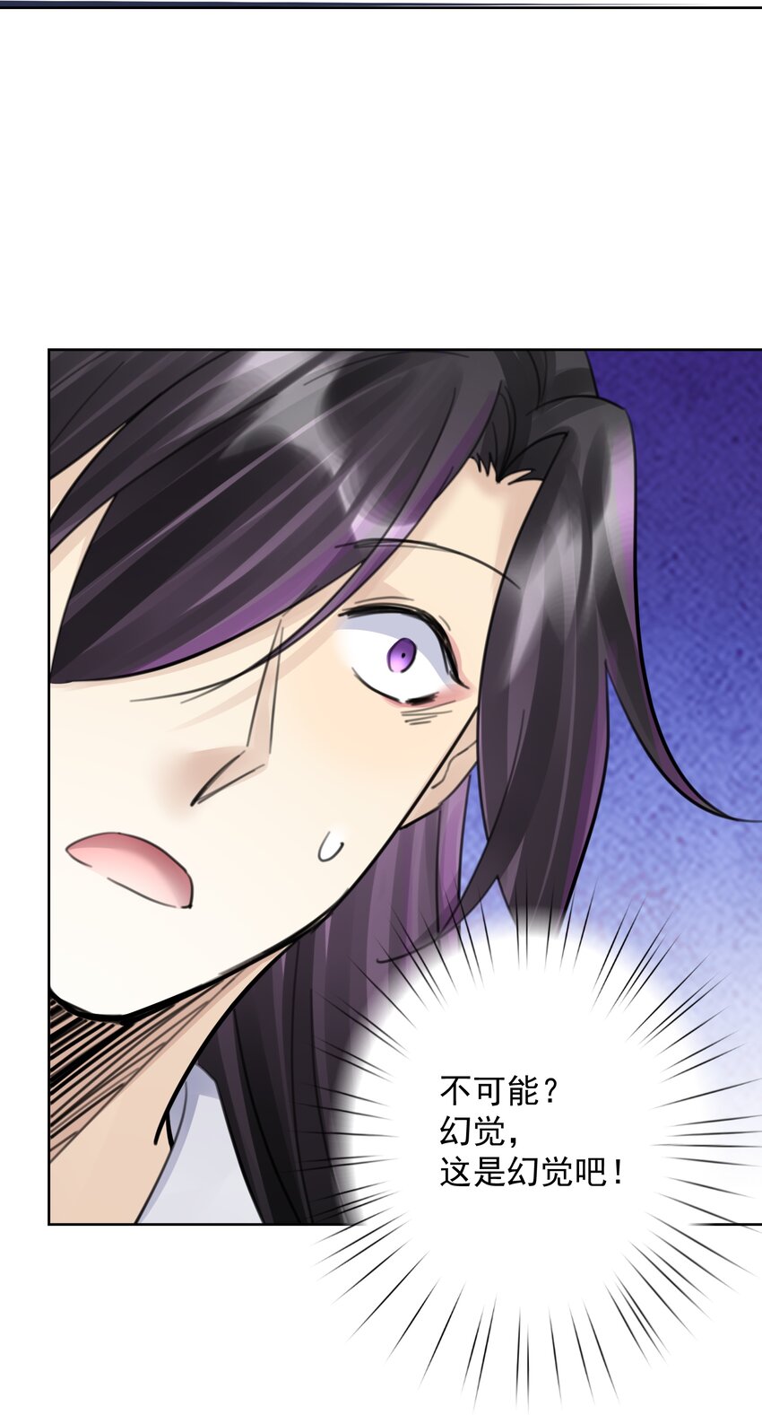 053 统治的艺术(1/2)-第57话