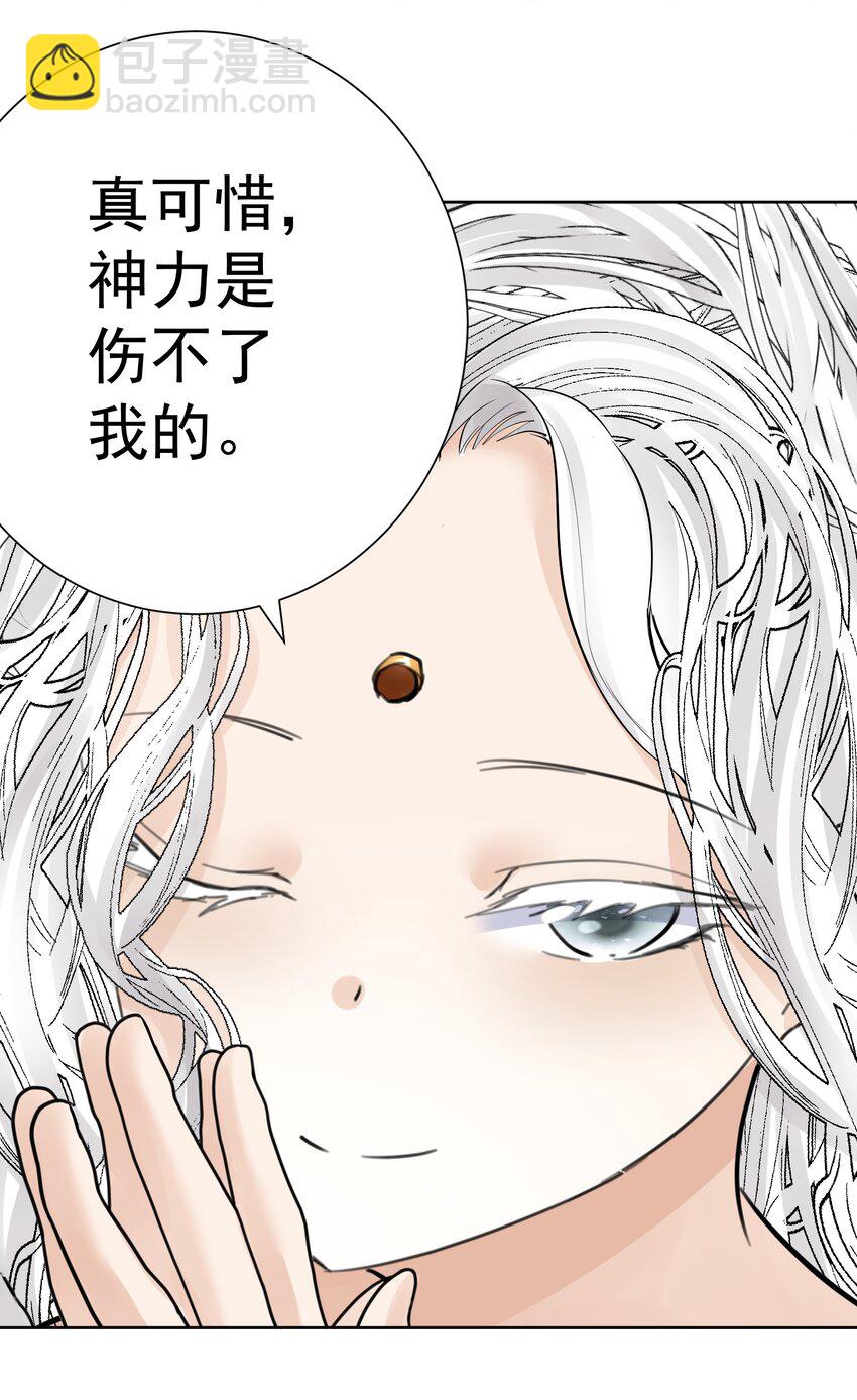 053 统治的艺术(1/2)-第57话