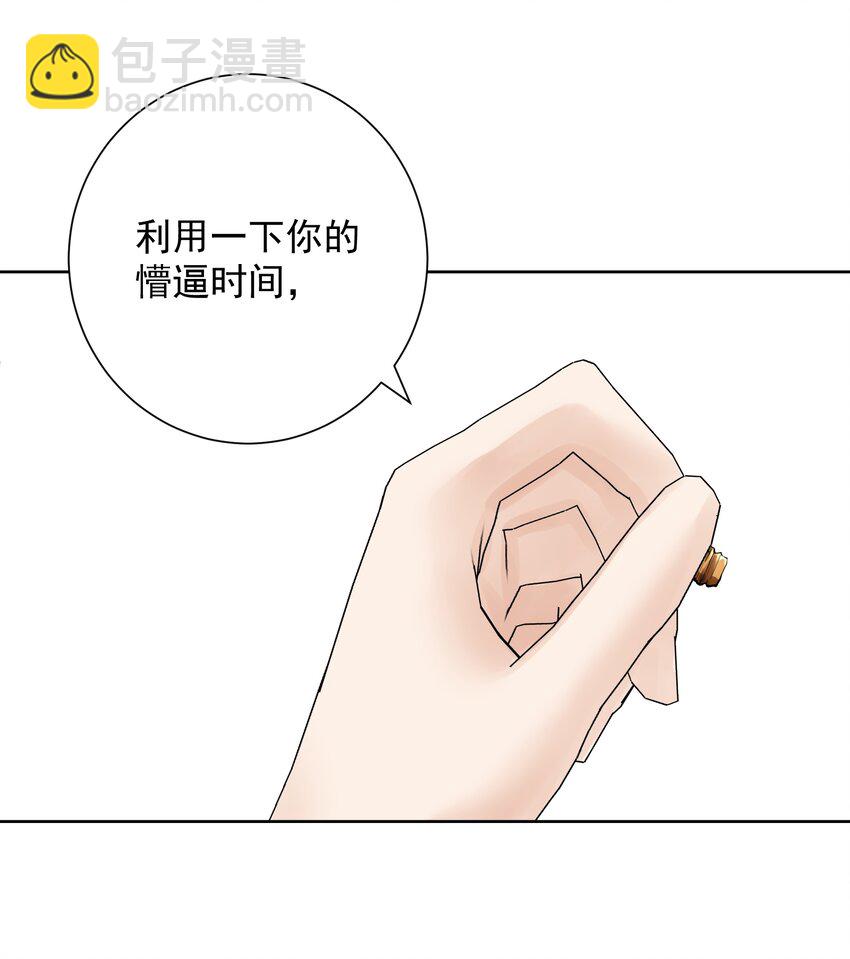 053 统治的艺术(1/2)-第57话