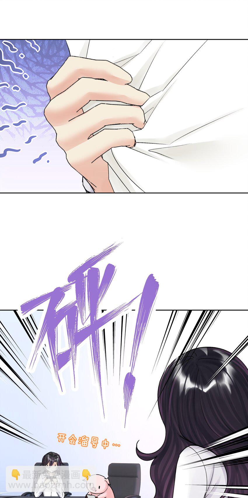 053 统治的艺术(1/2)-第57话