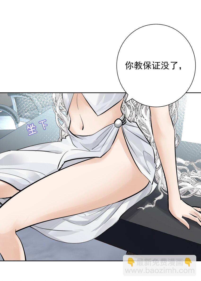 053 统治的艺术(1/2)-第57话