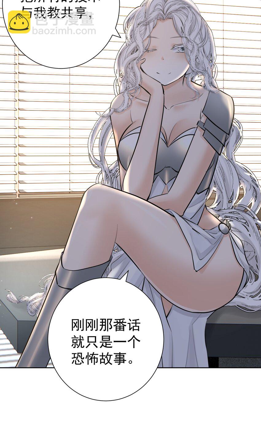 053 统治的艺术(1/2)-第57话