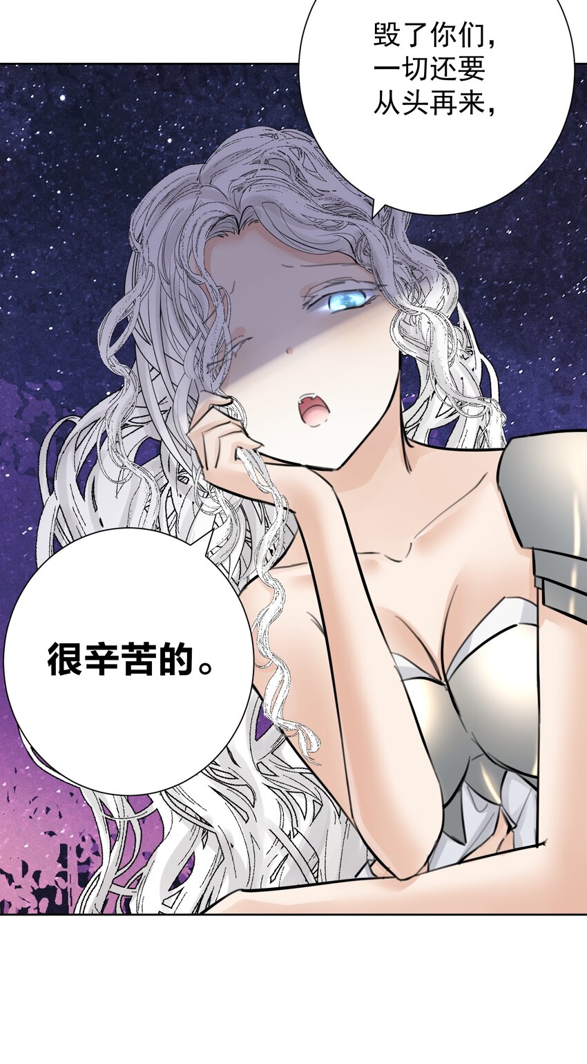 053 统治的艺术(1/2)-第57话