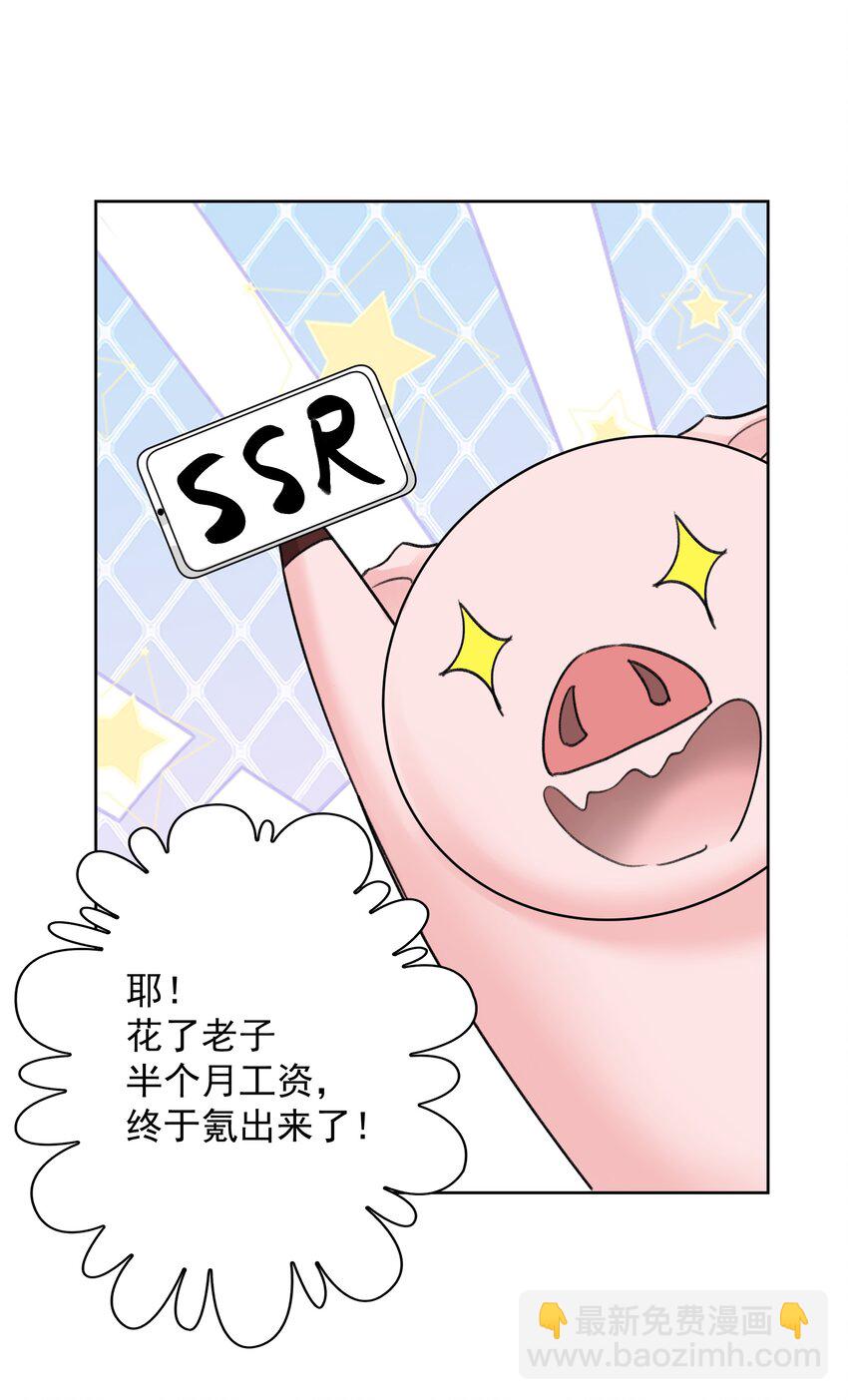 053 统治的艺术(1/2)-第57话