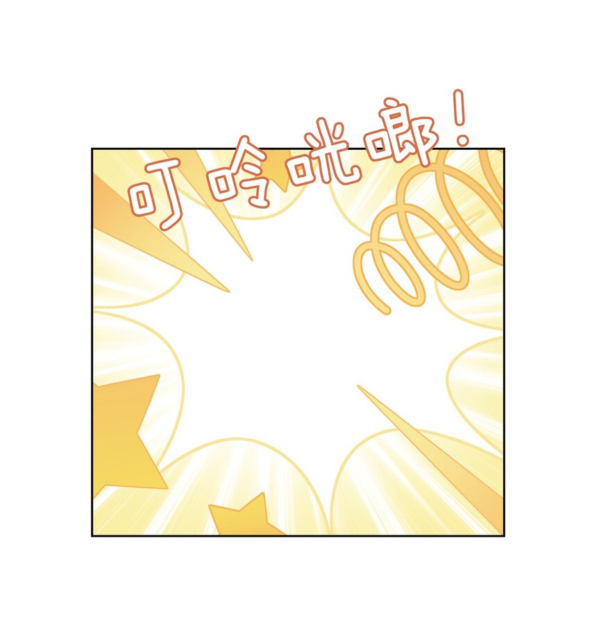 053 统治的艺术(1/2)-第57话
