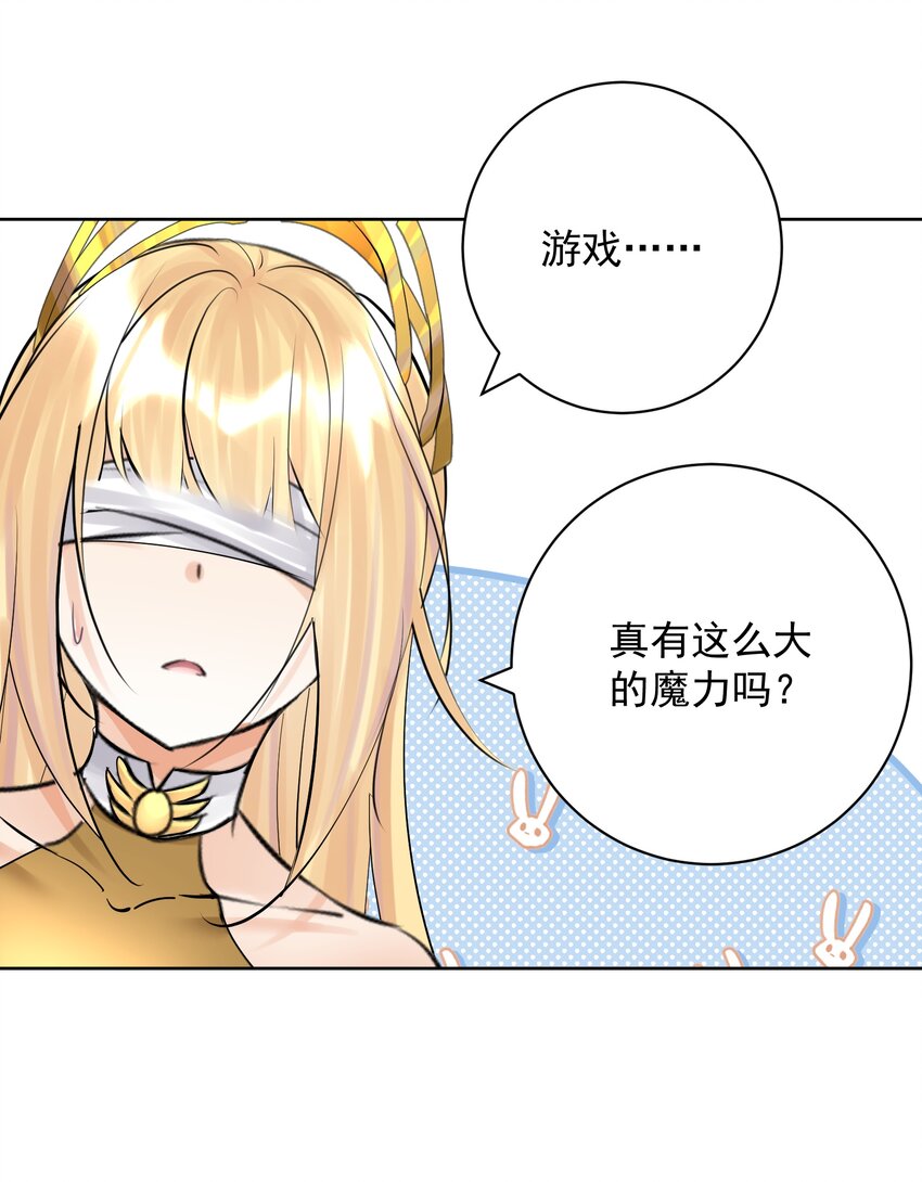 055 一决高下(1/2)-第59话