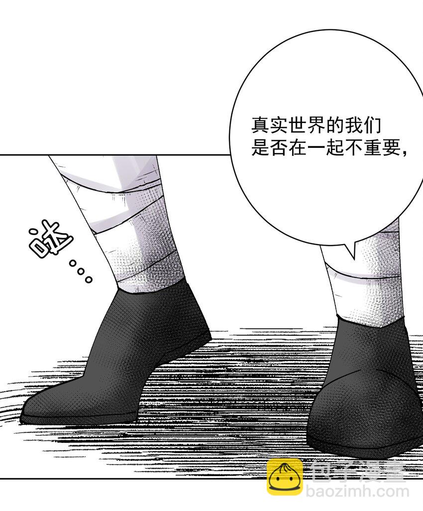 055 一决高下(1/2)-第59话