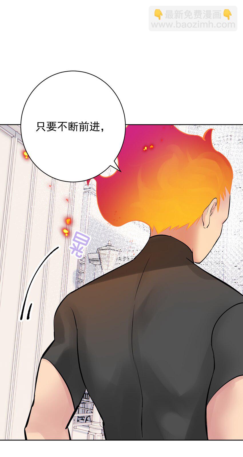 055 一决高下(1/2)-第59话