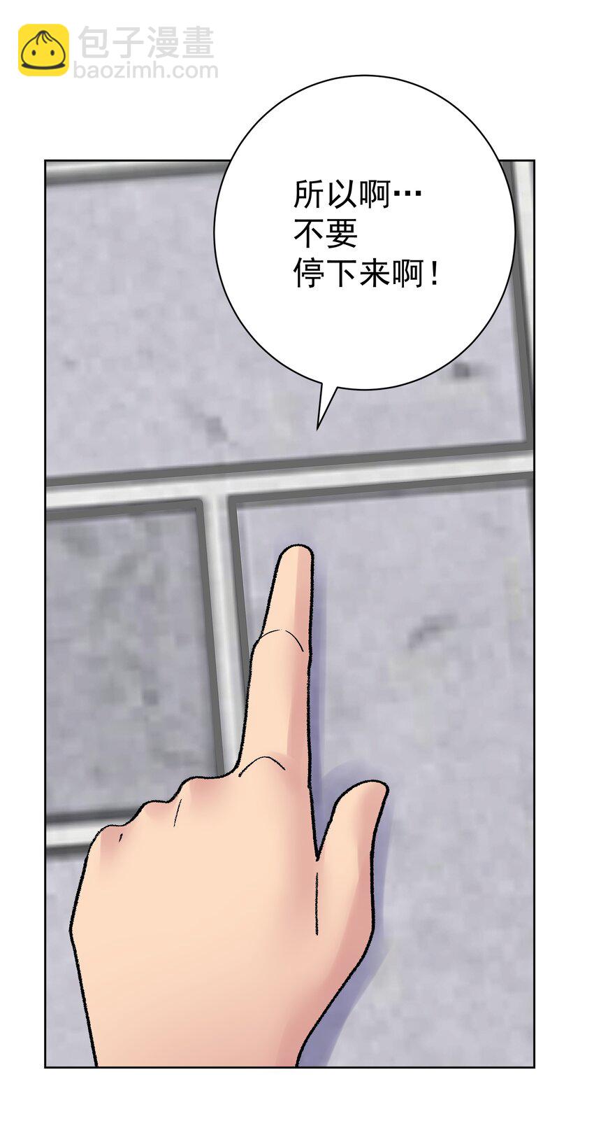 055 一决高下(1/2)-第59话
