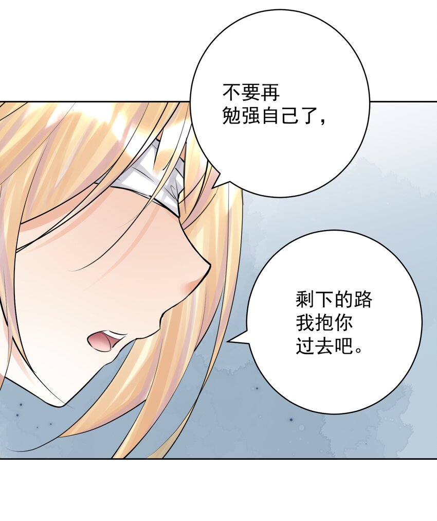 055 一决高下(1/2)-第59话