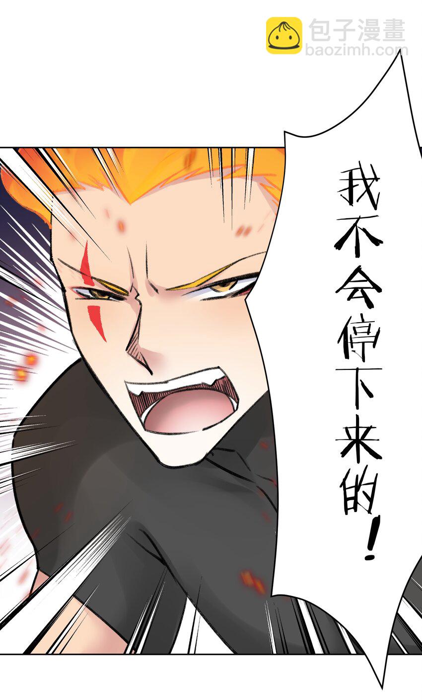 055 一决高下(1/2)-第59话