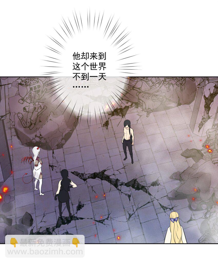 006 魔神一击！(1/2)-第7话