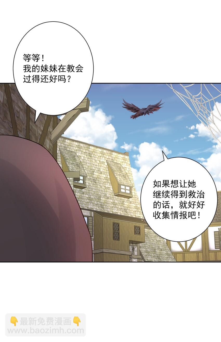 006 魔神一击！(1/2)-第7话