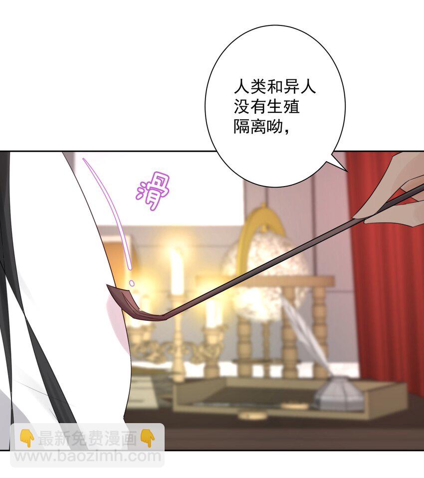 006 魔神一击！(1/2)-第7话