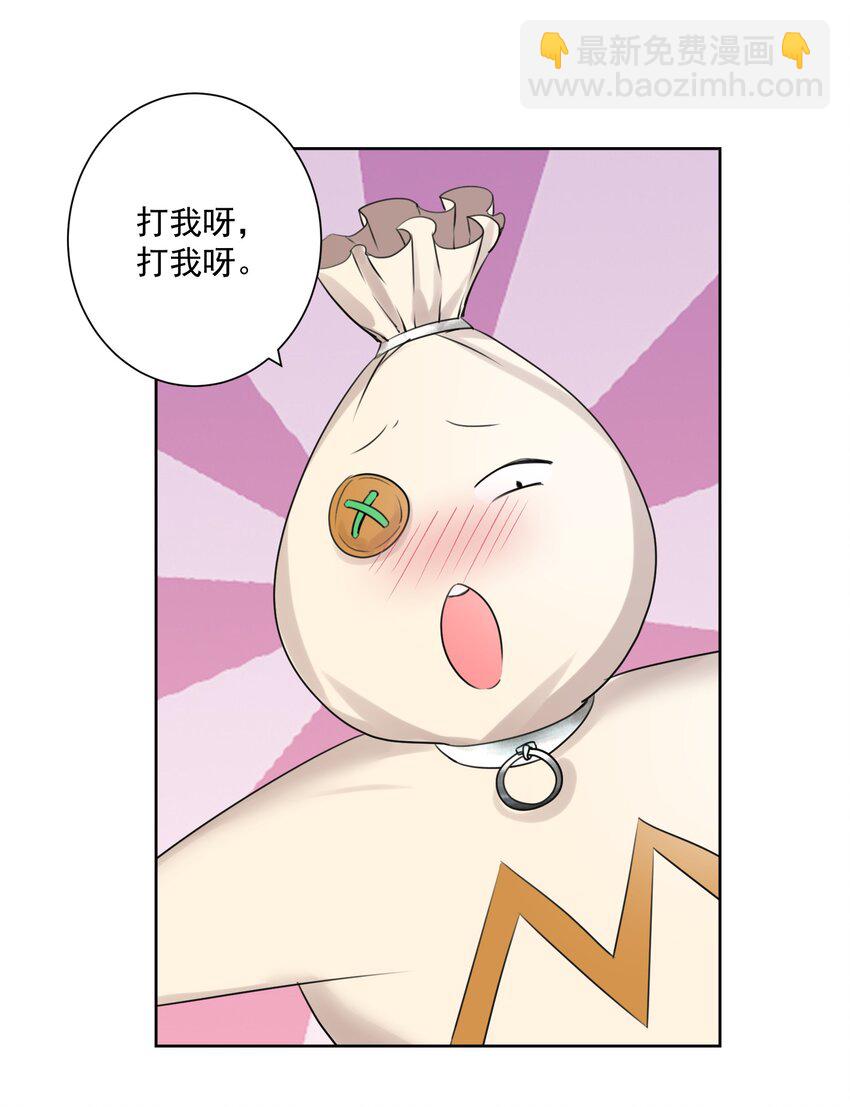 006 魔神一击！(1/2)-第7话