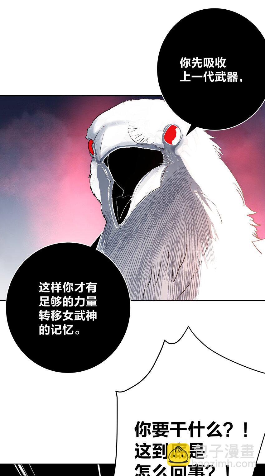 057 你只是个兵器(1/2)-第61话