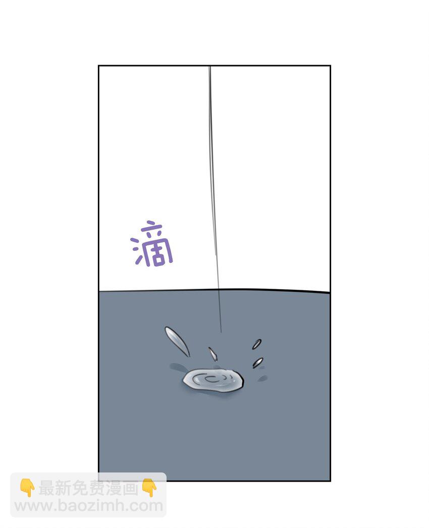 059 睡衣好看吗？-第63话