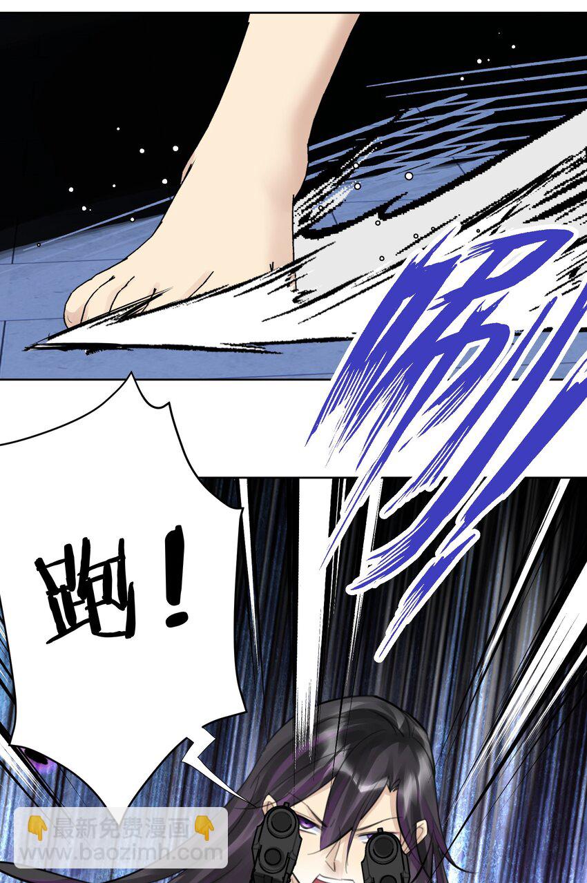 061 教主VS龙母-第65话