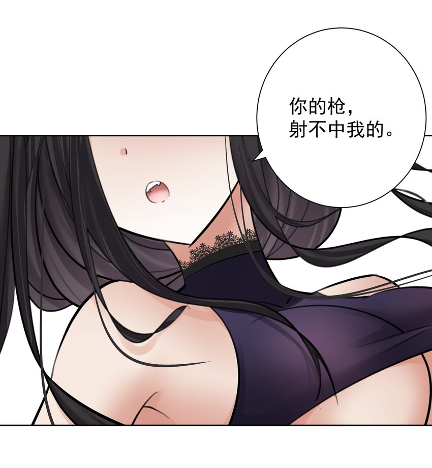 061 教主VS龙母-第65话