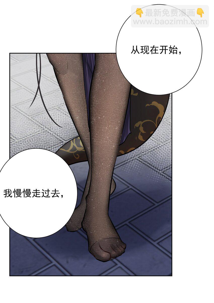 061 教主VS龙母-第65话