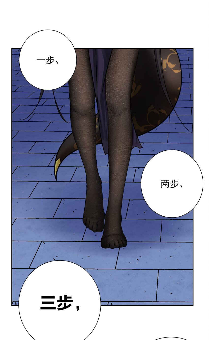 061 教主VS龙母-第65话