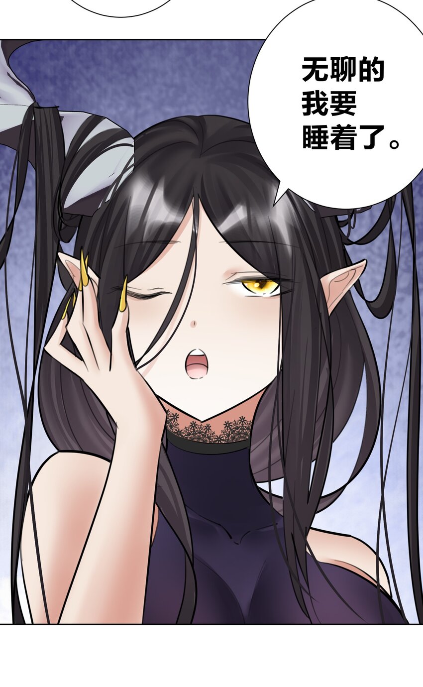 061 教主VS龙母-第65话