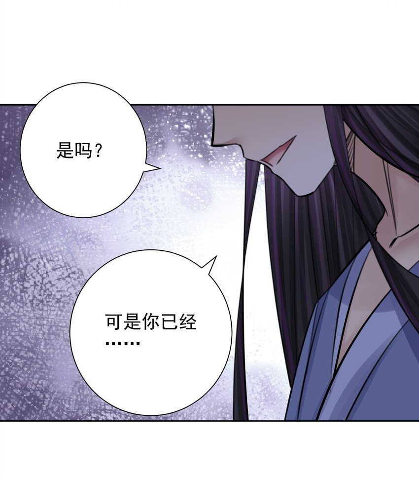 061 教主VS龙母-第65话