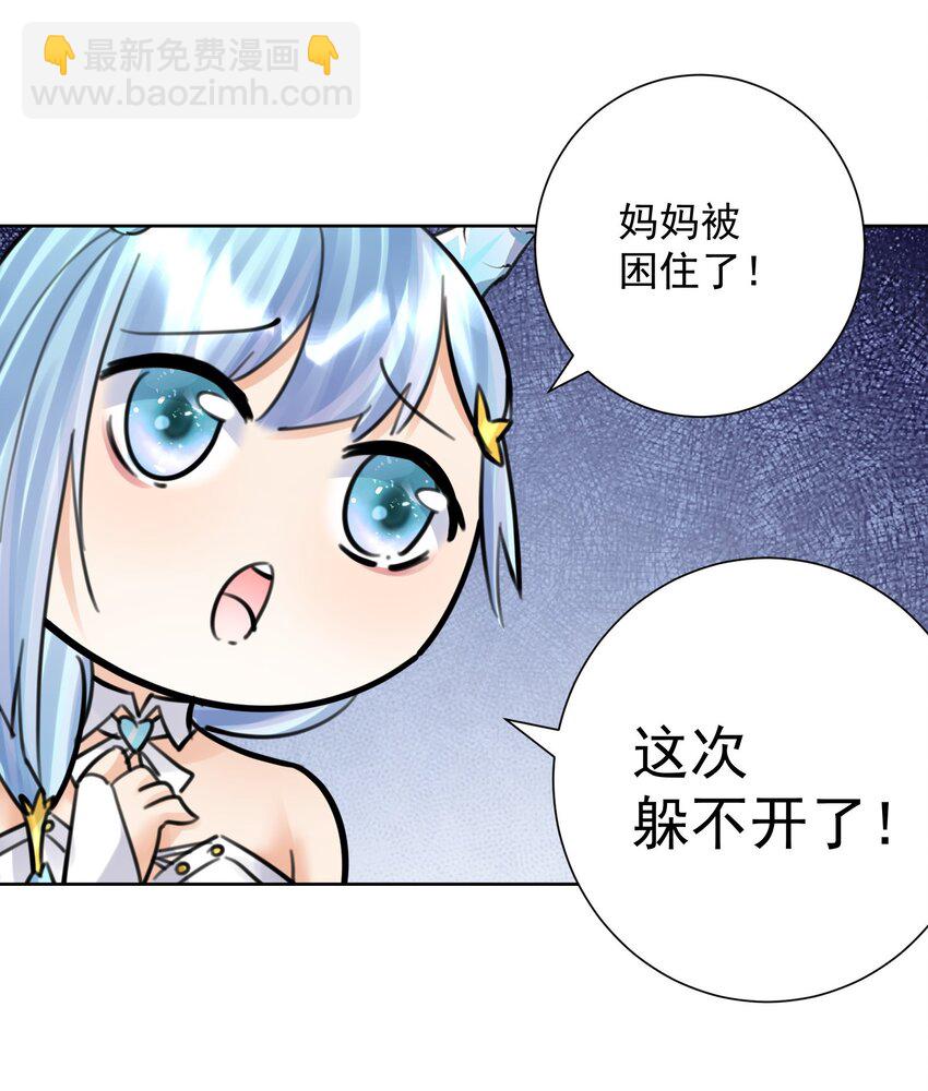 061 教主VS龙母-第65话