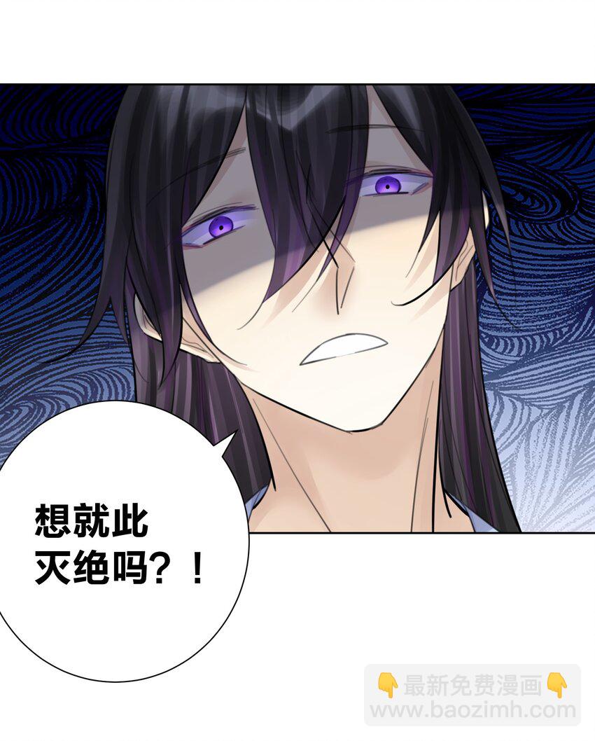 061 教主VS龙母-第65话