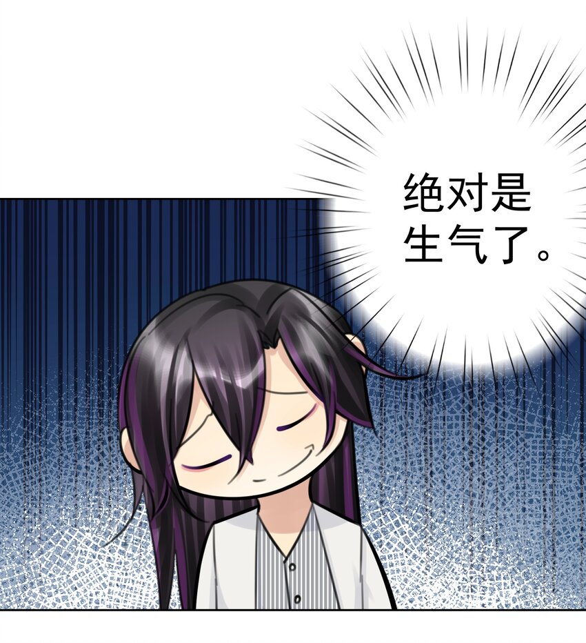 063 教主的忧虑-第67话