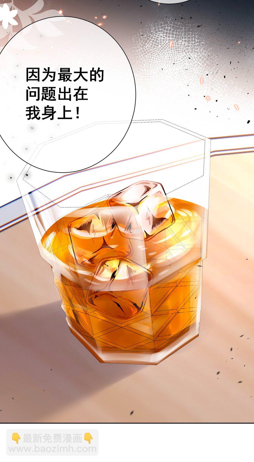063 教主的忧虑-第67话