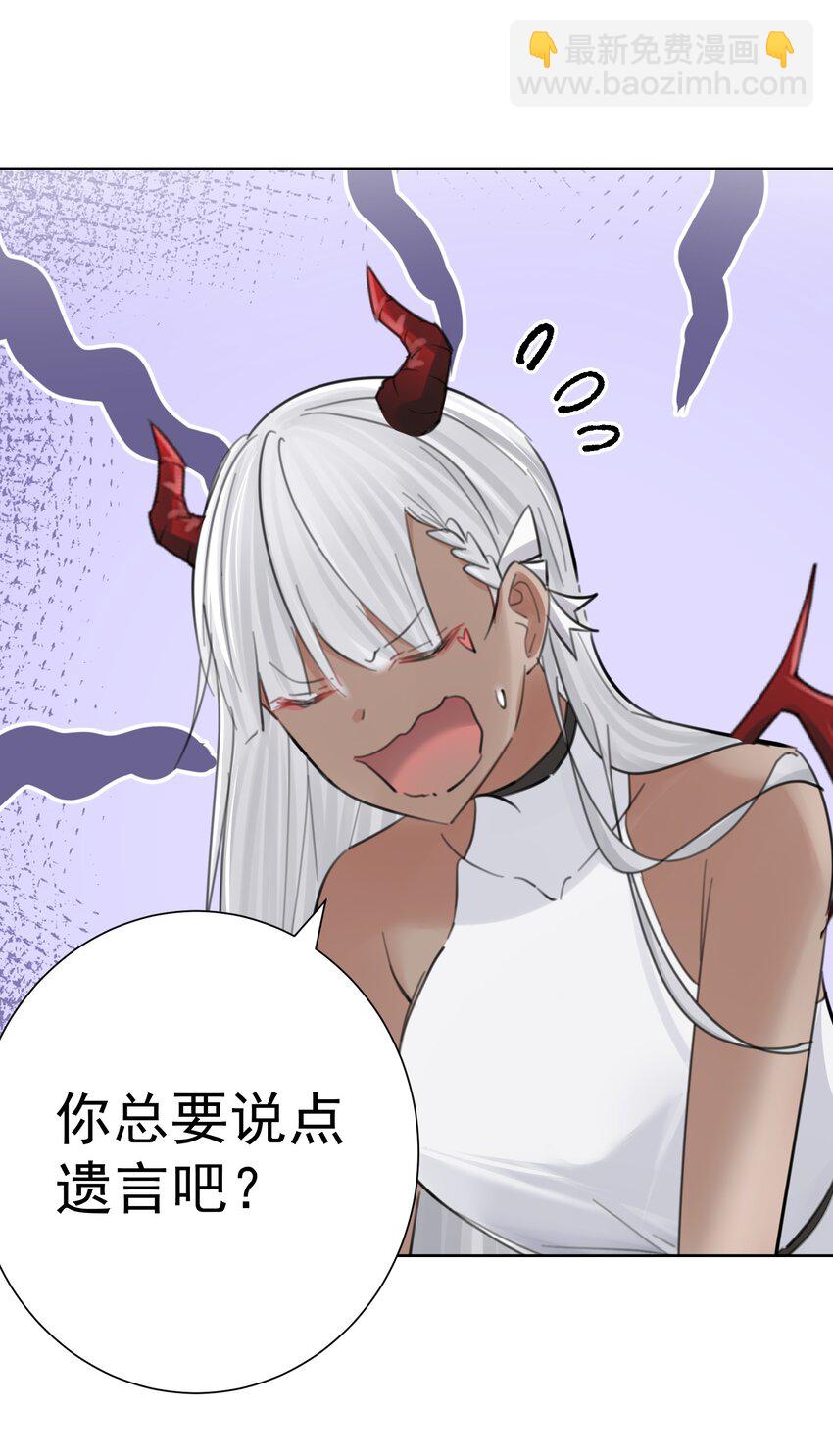 067 吉莉亚你？！-第71话