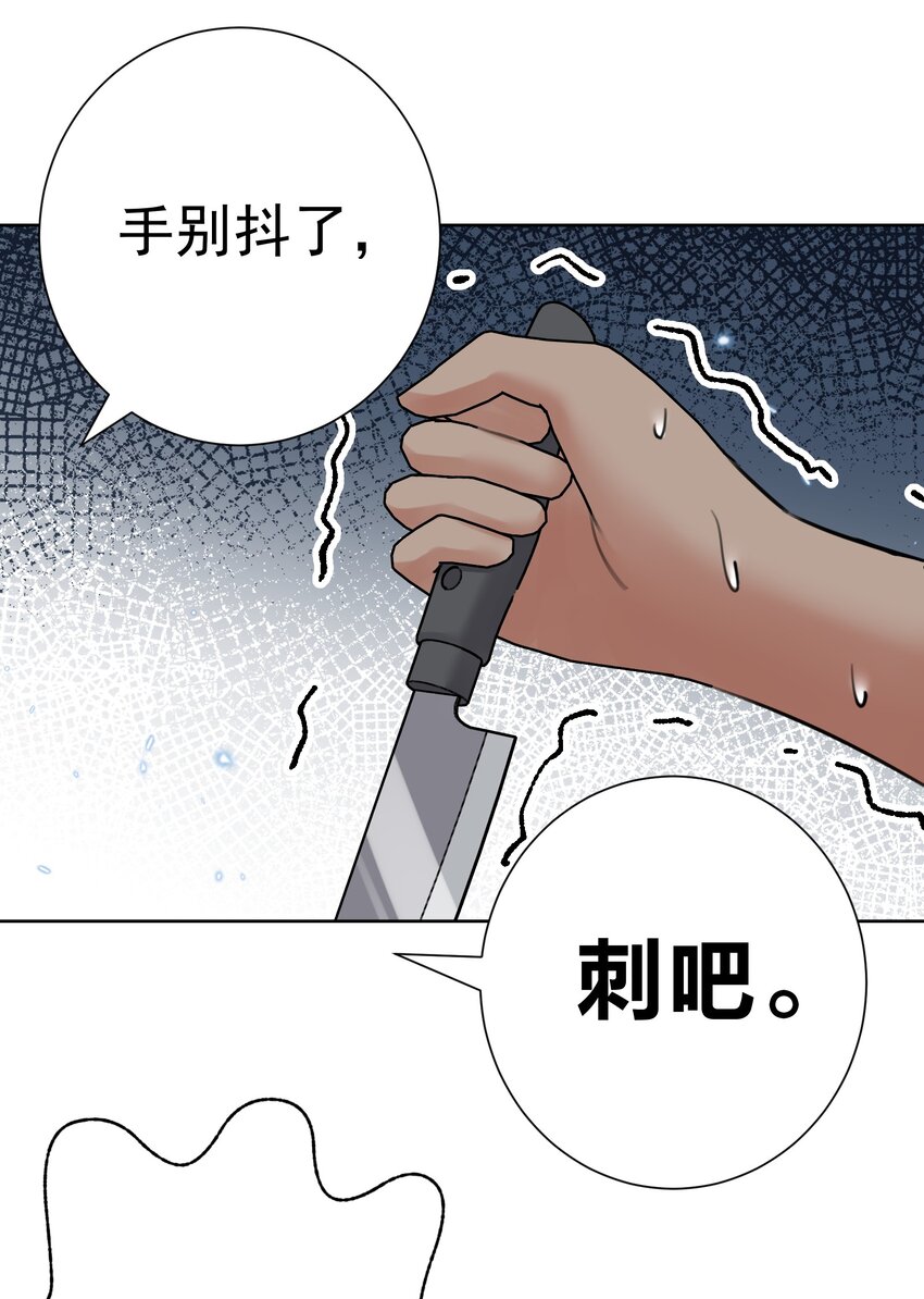 067 吉莉亚你？！-第71话