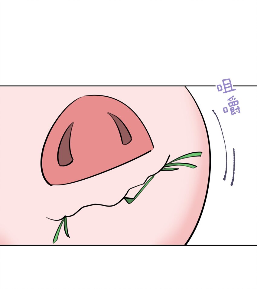 067 吉莉亚你？！-第71话
