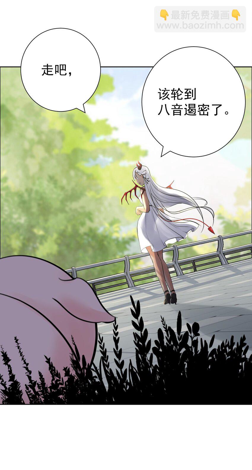 067 吉莉亚你？！-第71话