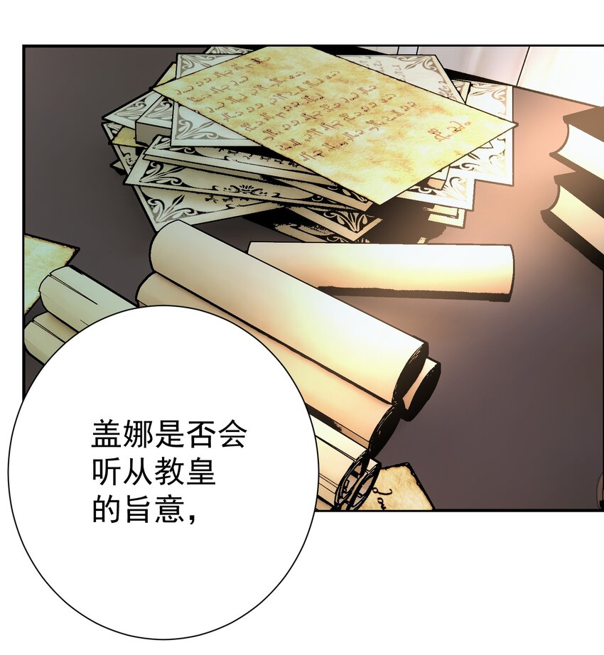 067 吉莉亚你？！-第71话