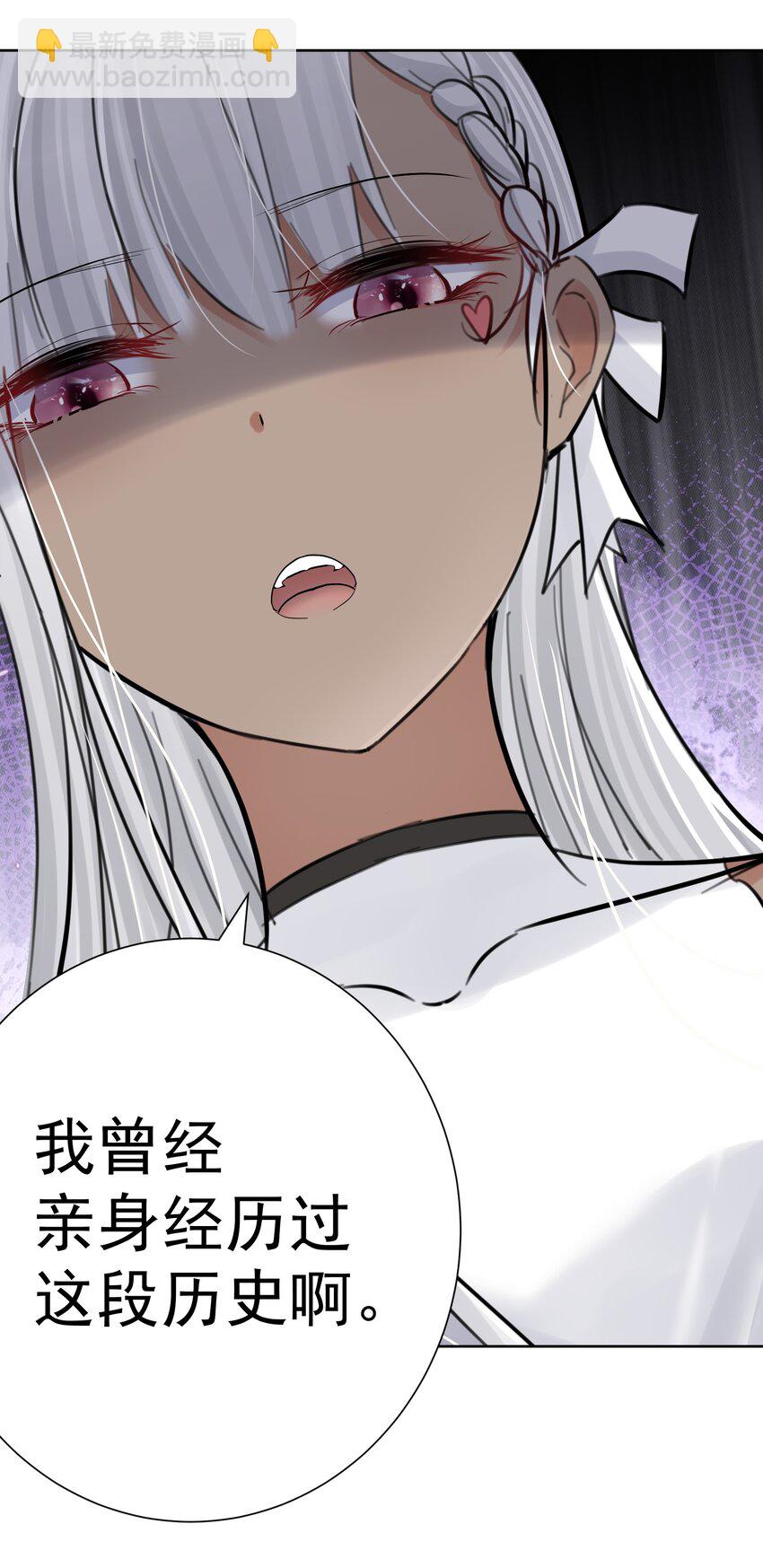 067 吉莉亚你？！-第71话