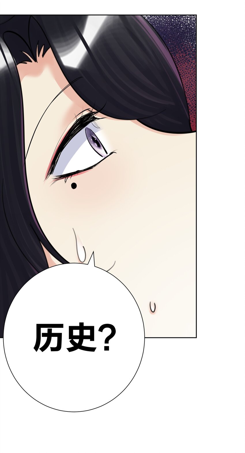 067 吉莉亚你？！-第71话