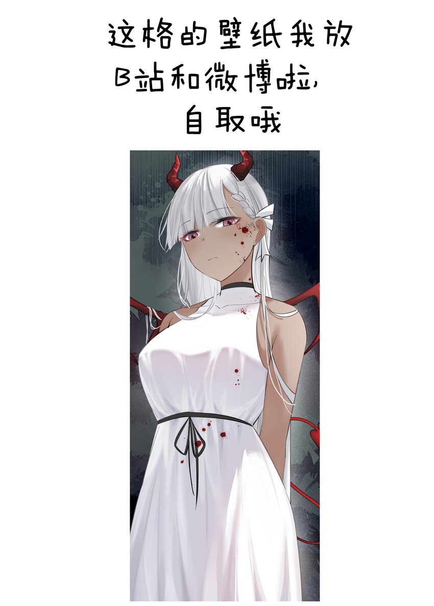 067 吉莉亚你？！-第71话