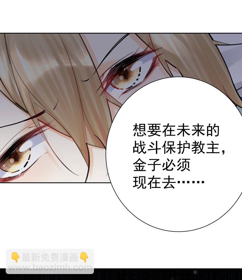 067 吉莉亚你？！-第71话