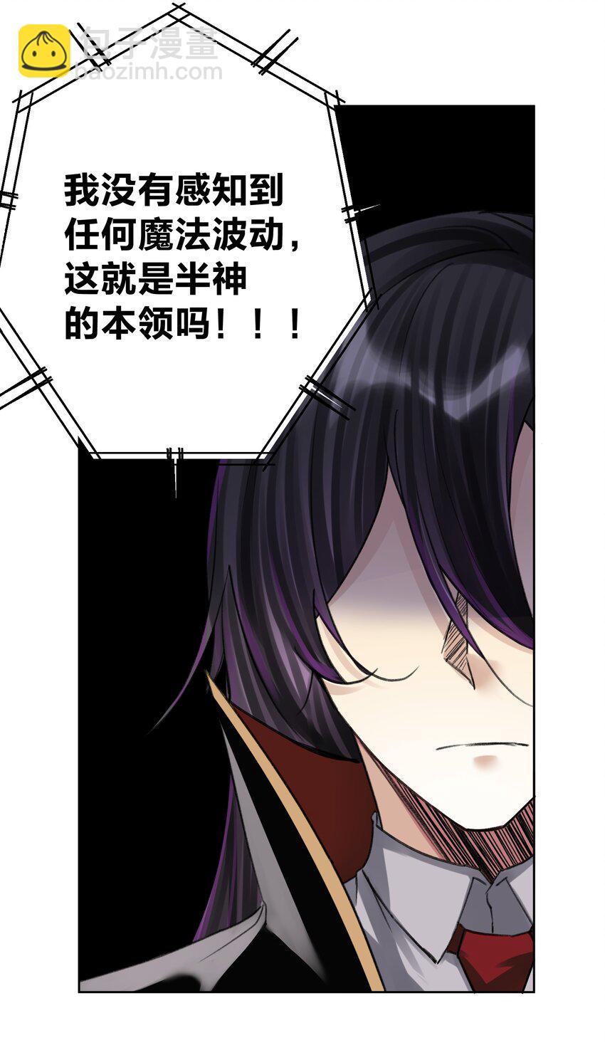 069 神的身份(1/2)-第73话