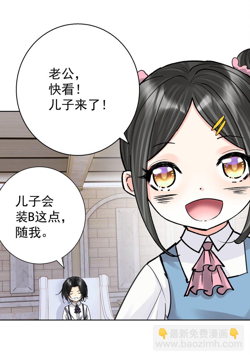 069 神的身份(1/2)-第73话