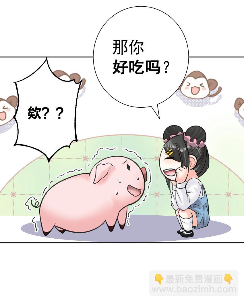 069 神的身份(1/2)-第73话