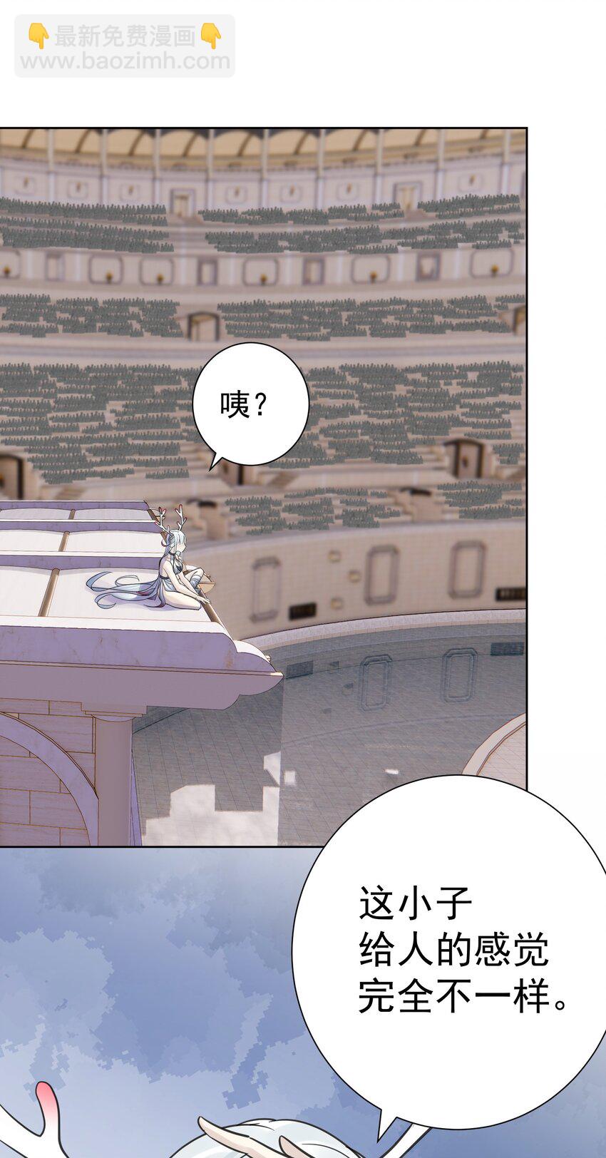 069 神的身份(1/2)-第73话